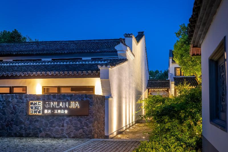 Ginlanjia Yuhuang Mountains Hotel Ханчжоу Экстерьер фото